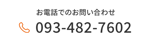 TEL093-482-7602