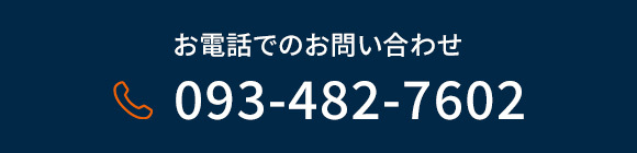 TEL093-482-7602
